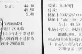超市小票为什么一划就黑？褪色的小票怎样重新显色？答案→图片