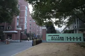 170多位专家教授坐诊！九院国际医疗部和特需诊疗部在浦东启用图片