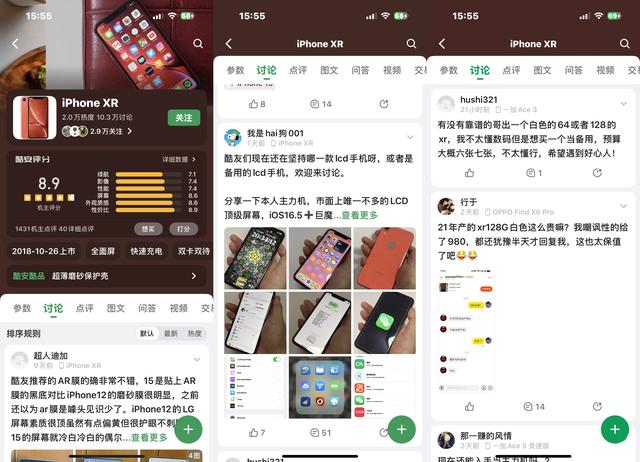 iPhone17e曝光，能否改写16e“海外走俏、中国遇冷”的厄运？