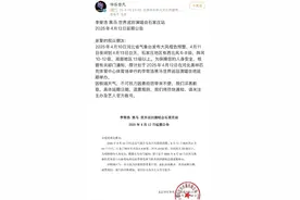 局地13级以上！石家庄大风，李荣浩取消演唱会图片