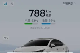 网曝比亚迪王朝、海洋App突发故障无法远程解锁！4S店回应图片