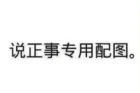 转存！北京市户籍居民丢失居民身份证如何补领图片