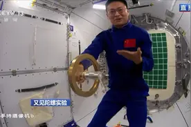 空间站在太空中能实现转身的原理是什么？来看答案图片