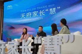 这堂公益讲座，给出新学期“收心秘籍”“成长秘籍”图片