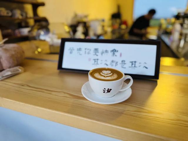 稻浪+咖啡的限时CP，这份美景错过等一年