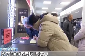 买手机领补贴！明天起全国实施，怎么买最划算？图片