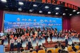 “音动五月 放歌鹰城”音乐会精彩献声图片