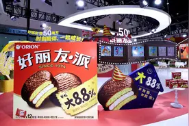 春糖快讯丨好丽友经典产品焕新展“食”力图片