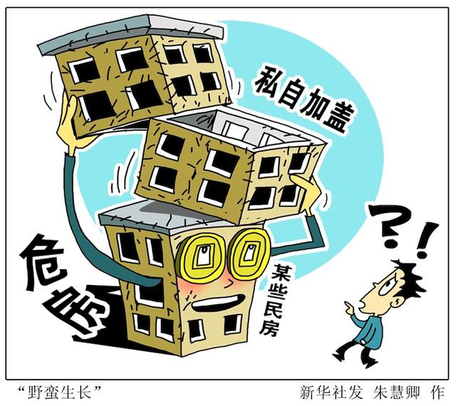 多起“业主私挖地下室”事件，暴露出什么问题？