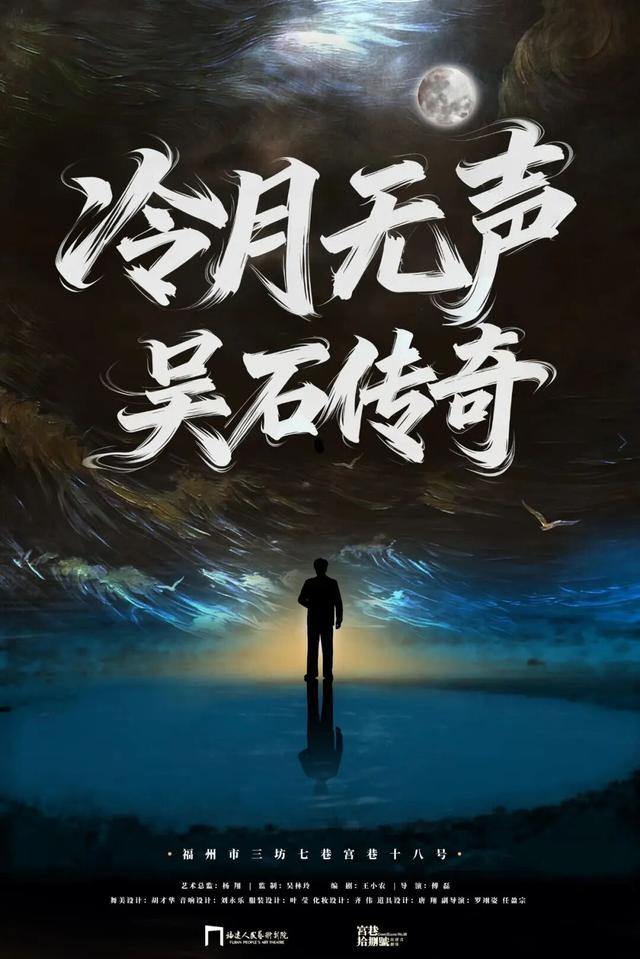 周末去哪逛？福州艺文指南来咯→