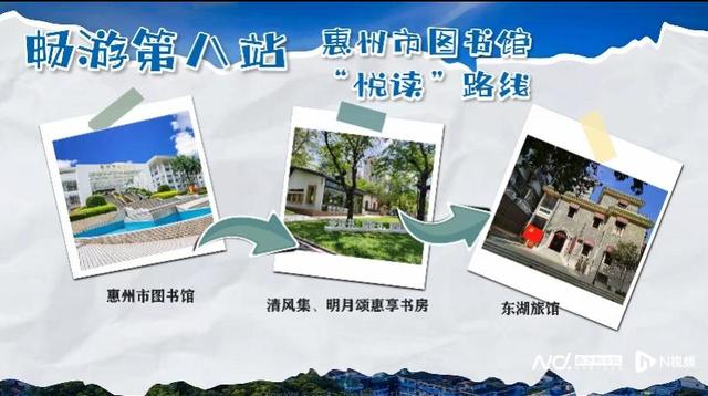 2025年“品读湾区”9+2城市悦读之旅启航