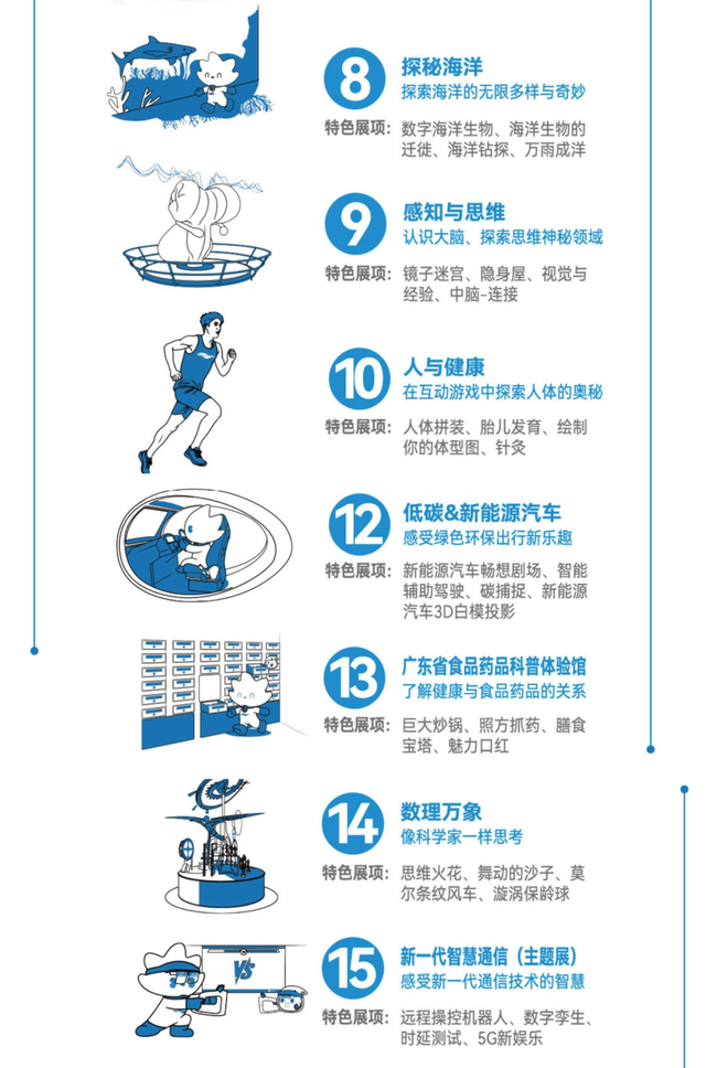 送票！这场活动超有料，体验感拉满