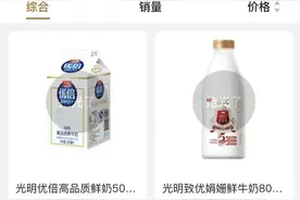 多款产品悄然下架！在超市内搜不到了……图片