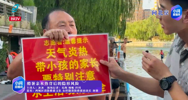 户外亲水，怎么玩才安全？北京三大热门亲水点直击