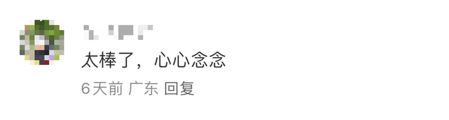 @宝安骑友，你的车车也能“坐”巴士直达大梅沙！第一波“测评”来了
