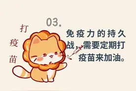健康加分：10个简单方法强化你的免疫力！| 世界强化免疫日图片