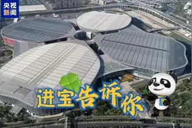 进宝告诉你丨医疗“黑科技”来袭！一颗小“胶囊”让心脏健康跳动图片