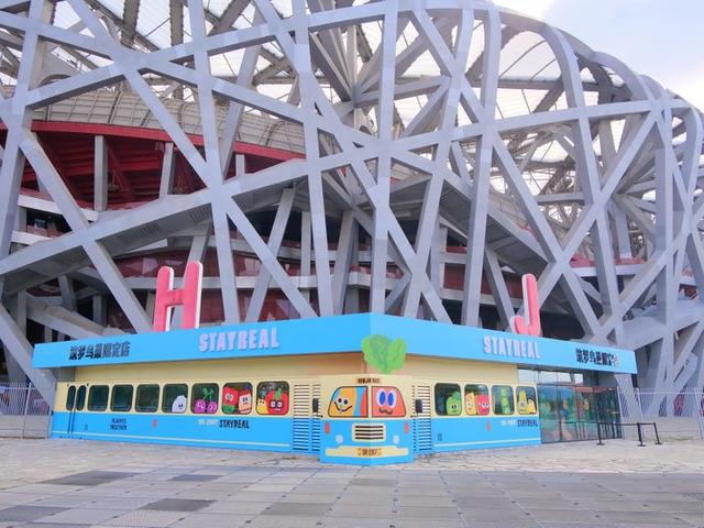 艺术装置+出圈快闪，STAYREAL在北京打造城市潮流文旅事件