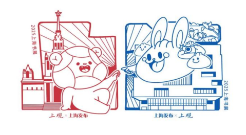 2025上海书展今天开幕，“2+8”会场等你来逛！还有书展门票福利赠送~