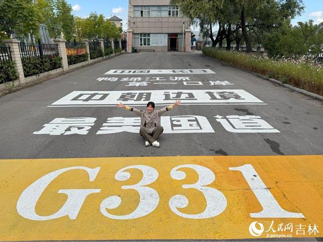 长白秘境 吉线331｜G331上的“硬核地标”