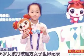 少儿屡破纪录背后是家长虚荣还是智力开发？图片
