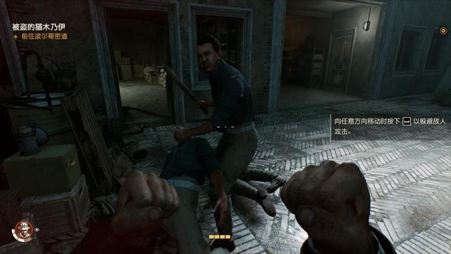 《夺宝奇兵：古老之圈》剧情图文流程全攻略