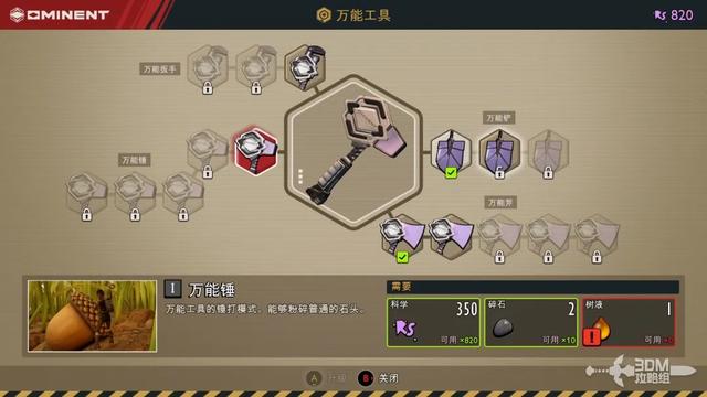 《禁闭求生2》主线流程攻略 主线故事图文攻略