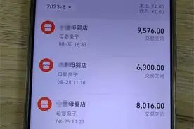 “修图大神”被抓，涉案90余万……图片