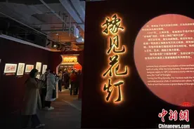 连续“出海” 揭秘上海豫园灯会背后的故事图片