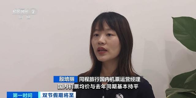 飙涨200%！太火了，这些地方机票搜索量激增