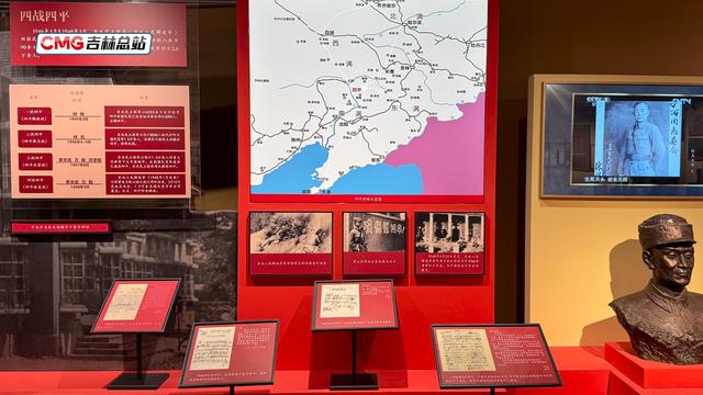 寻脉吉林 白山松水三百载丨烽火铸魂——从一份“旧报纸”到一面“英雄墙”
