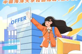 2024年山东事业单位公开招聘公告！图片