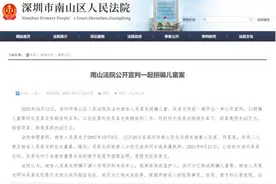 刚刚！“亲爱的小孩”孙卓被拐案一审宣判！图片