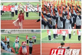 湘潭市三中举行第68届田径运动会图片
