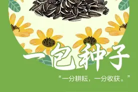 开学礼六件套，仪式感满满丨周一见图片