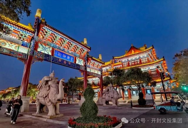 宋都御街旅游街区入选2025年省级旅游休闲街区