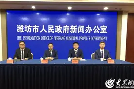 “传承开放基因 建设更好潍坊”系列活动即将启幕图片