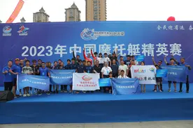 2023年中国摩托艇精英赛在临沂圆满落幕，全国精英再聚沂河！图片