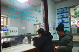 呼和浩特通告！今起调整！事关跨省异地就医备案图片