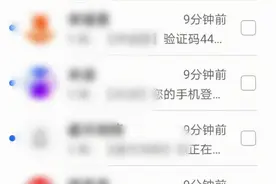 一言不合“呼死你”？警方出手！图片