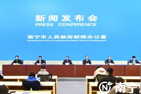 擦亮“邕系”品牌！55个品牌项目2586个品牌收录《南宁市品牌目录》图片