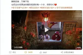 热搜第一！停更1200多天后，李子柒连更两条视频图片