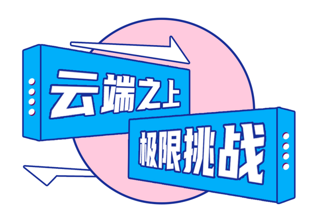 翱翔于云端之巅，在潭溪山悬崖之巅“狂呼”！引爆你的肾上腺素！
