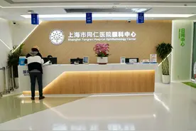 同仁医院眼科中心落成启用！可实现全病种、全年龄段、一站式就诊图片