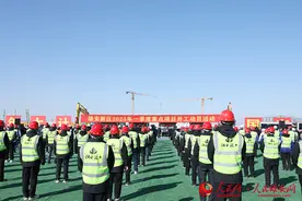总投资537亿元 雄安新区2025年一季度70个重点项目开工图片