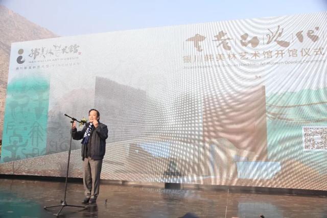 直击 || 银川韩美林艺术馆十周年再出发暨2026丙午生肖特展今日启幕