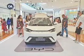 中国新能源汽车走俏拉美市场（国际视点）图片