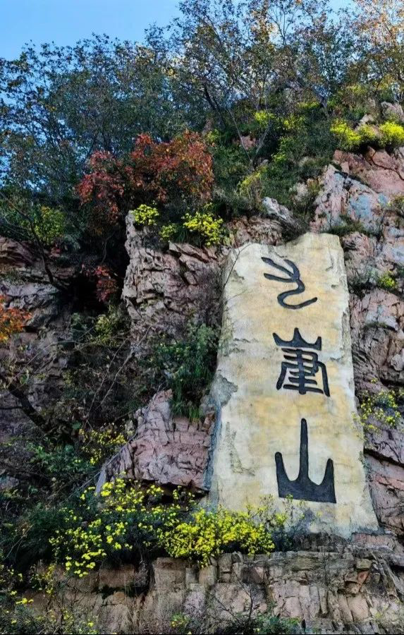 秋浸中原！河南把秋日浪漫揉进山水古城里