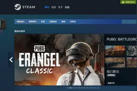 Steam玩家必看：这条退款新政或将影响游戏体验图片