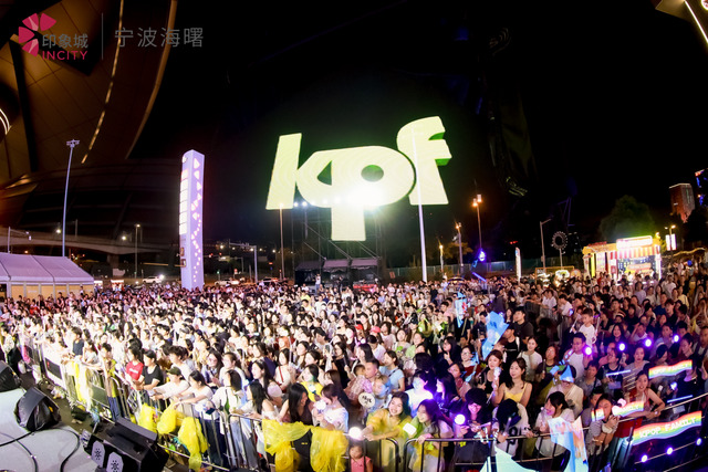 ​2026浙江人跨年去哪玩？印力华东不重样承包你的双节假期